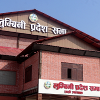 लुम्बिनी प्रदेश सभाको हिउँदे अधिवेशन अन्त्य,